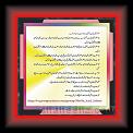 Mohammad P B A H 01 * 22.03.2008 * 645 x 654 * (74KB)